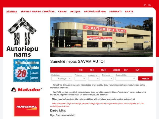 Rīgas autoriepas, SIA
